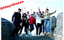 Study Chinese in Beijing