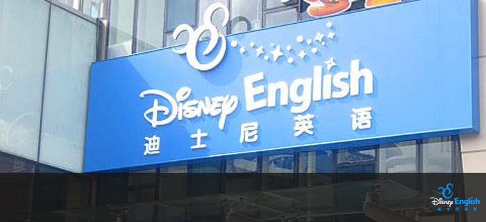 Disney English