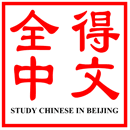 Alldaychinese Learning Center