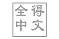 Alldaychinese Learning Center