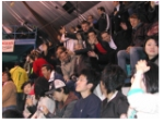 International House Sol Group program photo