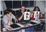Learn Japanese in Kanazawa