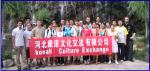 Konall Culture Exchange program photo